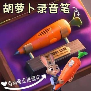 🔥影片同款 動物城可愛胡蘿蔔錄音筆 按壓錄音筆 多功能圓珠筆 學生課堂專用 網紅圓珠筆 文具小巧錄音器 精緻小巧錄音筆