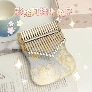Crystal transparent thumb piano Kalimba beginners 水晶透明拇指琴卡林巴
