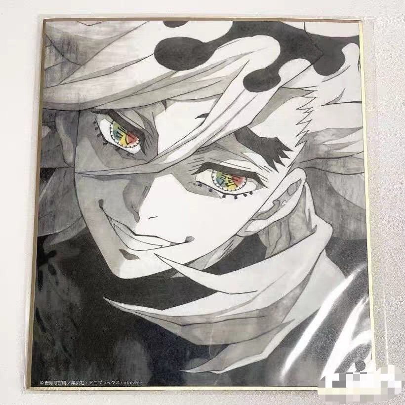 鬼滅之刃童磨色紙的價格推薦- 2026年1月| 比價比個夠BigGo