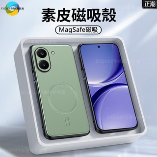 日本商務高檔素皮紋 Magsafe磁吸 小米POCO X8Pro POCO X8 ProMax 護鏡防摔手機殼
