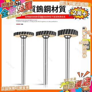 全店免運🚀t型銑刀開槽刀硬質合金旋轉銼3mm鎢鋼電磨頭槽銑刀TY型打磨頭刀具CD