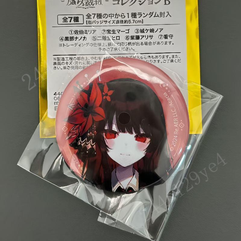 日谷散貨魔法少女的魔女審判朗讀劇吧唧徽章二階堂希羅吧唧有原袋