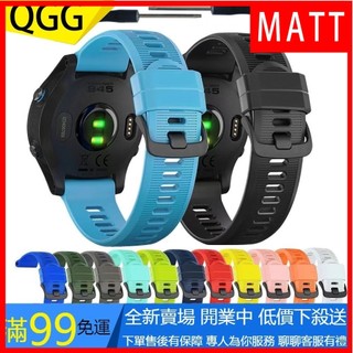 Garmin Forerunner 矽膠錶帶 955 945 935 Garmin 錶帶替換手鍊