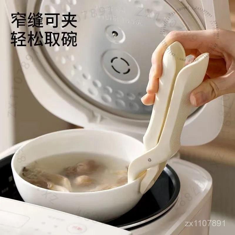 廚房新款硅膠防燙夾取防滑蒸鍋燙手夾子烤盤蒸菜夾碗器神器傢用RWYZX04
