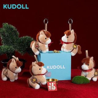🔥免運熱賣🔥KUDOLL庫島玩偶馬年新年吉祥好運可愛小馬萌偶毛絨掛件包掛禮物
