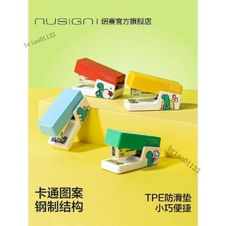 可開發票🥇Nusign紐賽喬古漫聯名迷你訂書機送訂書針小號ins學生家用釘書機便攜小型省力訂書器辦公用裝訂joguma