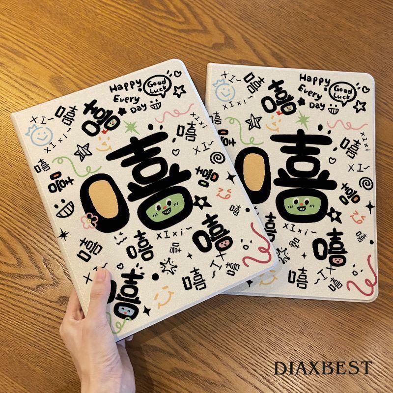 哈哈创意个性 防摔 蘋果iPad pro Air5 Air4 mini6 11A16 10 9 8 7 10.9吋保護套