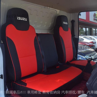 貨車椅套 五十鈴翼放 ISUZU 6噸5期 五十鈴100P 600P貨車座套 座椅包圍 冰絲皮質座椅墊 座椅套墊 一路順