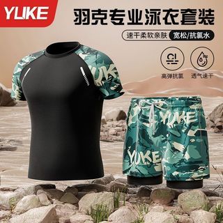【安安】男士泳衣套裝 2026 新款 成人速乾寬鬆大碼 全套游泳裝備
