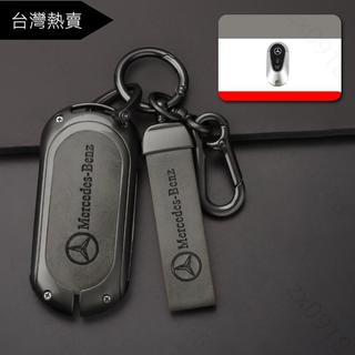 賣場熱銷🚗 BENZ 賓士 W206 W223 S350 C260 C300 S400 S450 S500 鑰匙套 鑰匙
