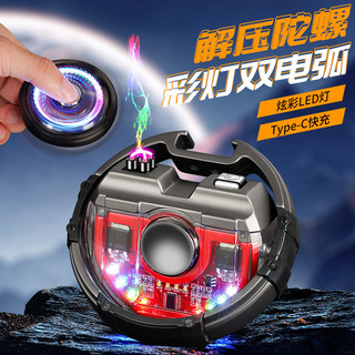 高科技純充電新品機甲指尖陀螺旋轉解壓打火機 金屬雙電弧type-c充電開瓶器打火機 男生禮物 交換禮物 禮盒裝