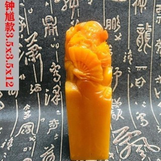 田黃凍石- FindPrice 價格網2026年7月熱門拍賣商品