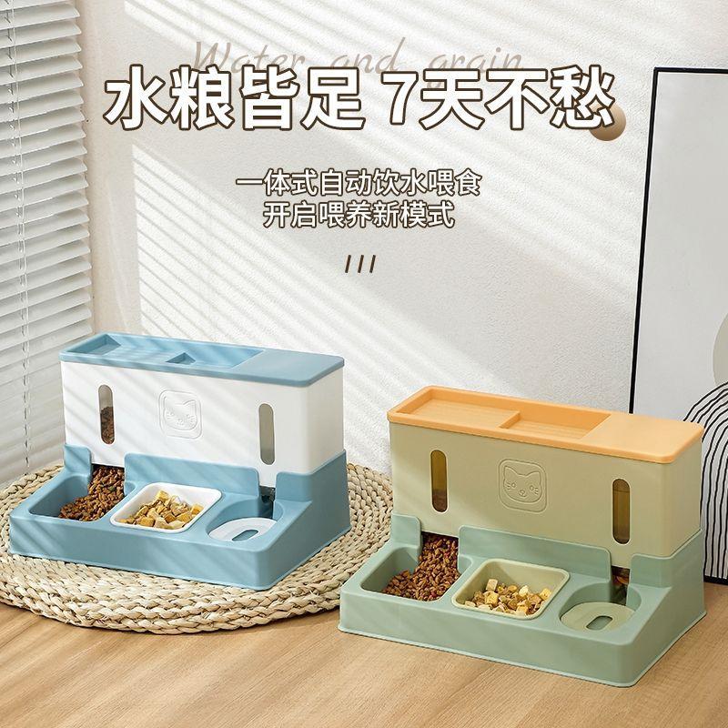 桃园出货》小猫咪饭碗狗饮水机智能猫猫自动喂食器猫粮饮水器宠物猫饭盆全套XVZ