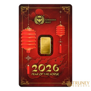 【TRUNEY貴金屬】2026 Germania 馬年金條1公克 - 檢驗卡裝