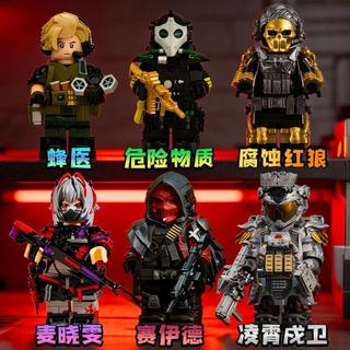 新北出貨💥 遊戲周邊 三角洲突擊行動公仔 蝕金玫瑰公仔 全角色人仔 相容樂高 收藏級手辦 模型收藏 擺件 收藏禮物