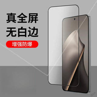 小米 POCO M4 Pro 4G M5 F8 Ultra 滿版玻璃貼 手機保護貼 全屏高畫質透明熒幕貼