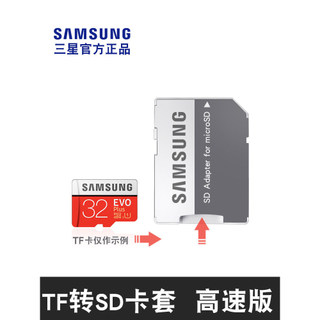 tf轉sd卡套card卡槽筆電sdcard轉換microsd大卡轉接相機轉換大存儲卡micro sd讀卡器ft卡內存卡託