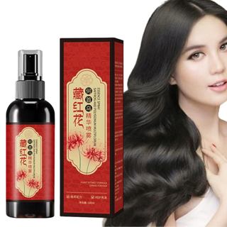 藏紅花精華噴霧從白到黑,藏紅花精華噴霧,藏紅花噴霧 (1PC)