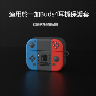 適用於OnePlus Nord Buds3/3Pro藍牙耳機殼 一加Buds4保護套 一加BudsPro3卡通矽膠軟殼