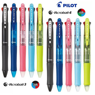 PILOT 百樂 0.7 Acroball 3色 4色 輕油舒寫筆 多色筆 BKAB 輕油筆【金玉堂文具】