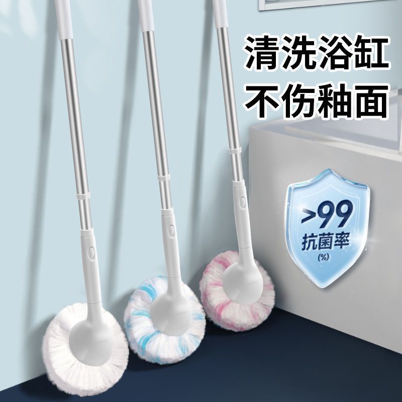 浴缸刷 浴缸清潔刷 浴缸長柄刷 浴室清潔刷 浴缸刷子 浴缸用品 日本浴缸刷長柄伸縮家用清潔神器軟毛清潔刷浴室衛生間刷子
