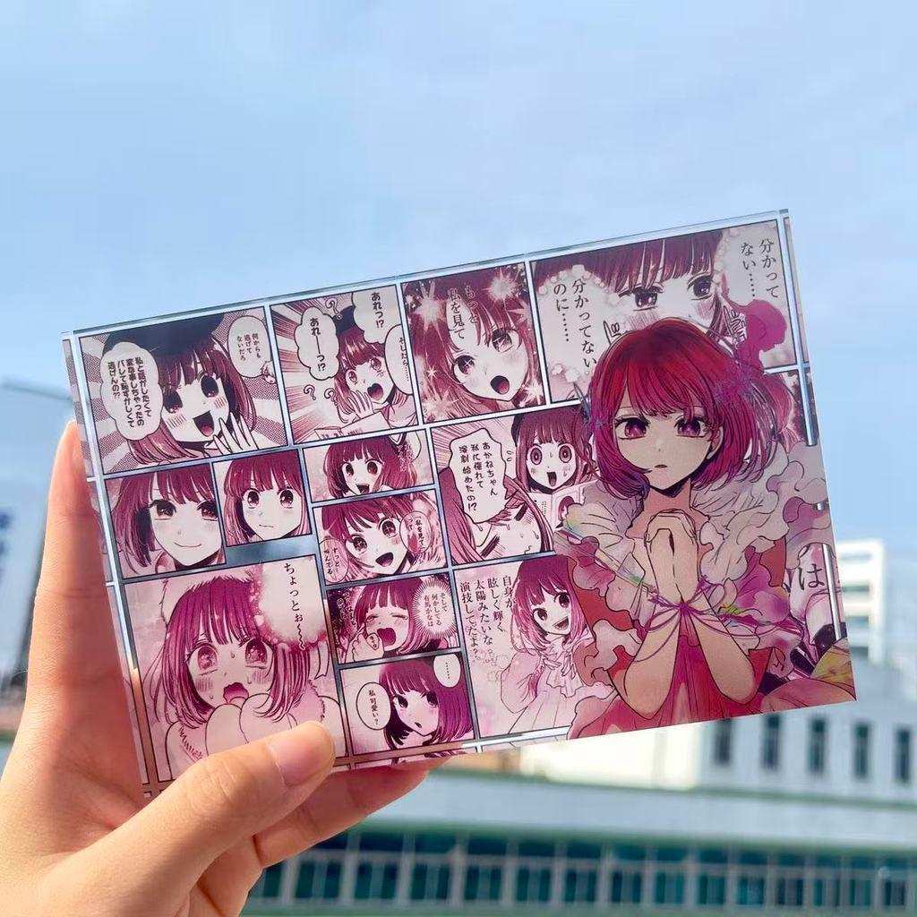 🧡326號星球🧡我推的孩子有馬加奈 MEM啾亞克力磚 我推的孩子 我推的孩子動漫 穀子我推的孩子立牌精美禮物桌面擺件