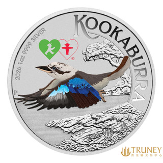【TRUNEY貴金屬】2026澳洲笑鴗鳥35週年彩色銀幣1盎司