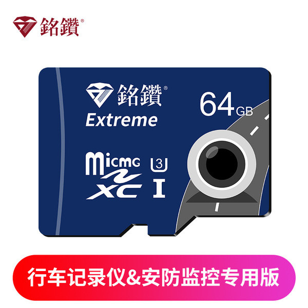 記憶卡 256g 記憶卡 銘鑽512GB閃存卡運動相機32GB遊戲機128GB攝像頭64GB無人機256GB