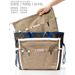 H 牛津布 內膽包 適用LV 賽琳 longchamp 蔻馳 coach 內膽包 包內袋 包中包 袋中袋 媽媽包 分隔袋