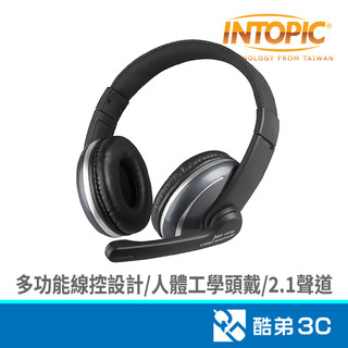 INTOPIC 廣鼎 JAZZ-UB700 (黑)USB頭戴式耳機麥克風 酷弟3C