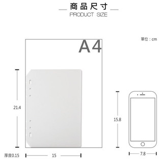 A5 6孔 集卡冊 隔板 索引 收納袋 7段 5段 霧面 磨砂 分類 活頁 PC-30077~80 珠友【金玉堂文具】