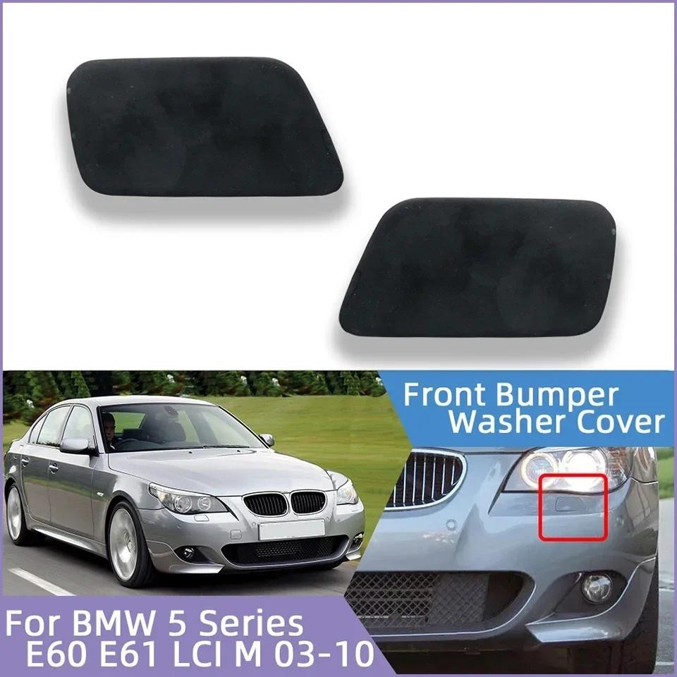 用於 BMW 5 E60 E61 LCI M-Bumper 2003 2004 2005 2006 2007 2008 