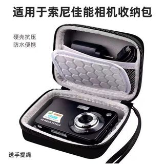 新款新款ccd相機包適用索尼佳能數碼尼康相機包富士硬殻便攜收納包免運