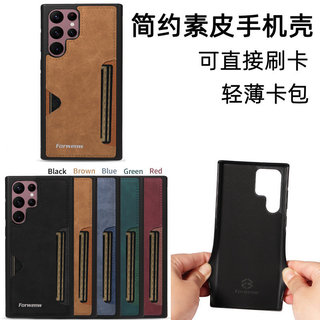 輕薄帶卡包S26適用三星S25Ultra手機殼note20卡套一件式S24+可放卡S23FE插卡槽S20門禁卡S22/A
