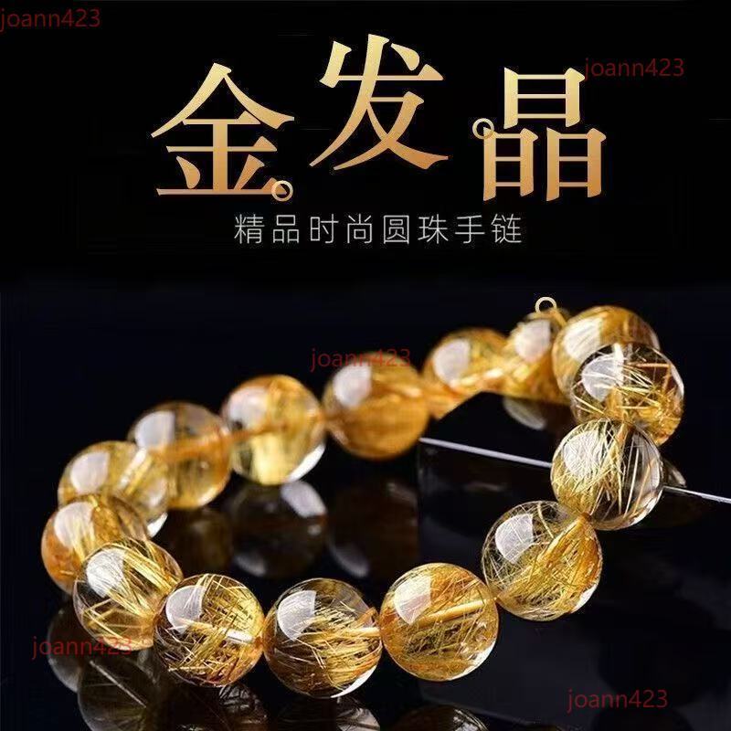 巴西天然金髮晶手鍊 男款 黃水晶金鈦晶原礦手串 收藏級 招財能量 極致閃耀 絲絲分明 嚴選高品 沉穩大器 能量飽滿