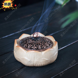 桃園發貨+統編🥇 盤香爐茶道家用簡樸線香託室內蓮花陶瓷檀香焚香爐禪意供奉香薰爐