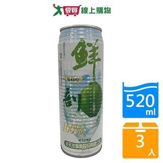 半天水鮮剖100%有料椰子汁520mlx3入【愛買】