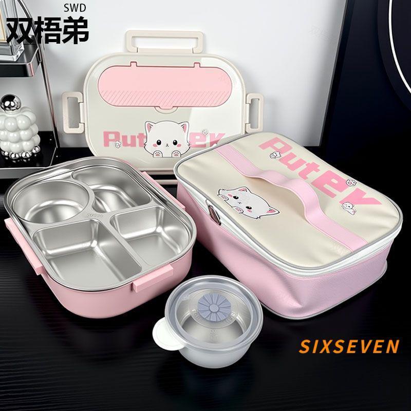 免運+滿減 初妙316不鏽鋼保溫飯盒 學生黨 上班族飯盒 分格餐盒 便當盒 帶飯用 FH2