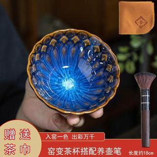 【🔥臺灣熱賣🔥】窯變建盞銀蓮花茶杯主人茶杯高檔天目盞品茗杯陶瓷茶盞鑲嵌蓮花杯