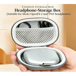 適用Shokz韶音舒適圈OpenFit 2 T921耳機收納包耳機保護套openfitair T511便攜收納盒