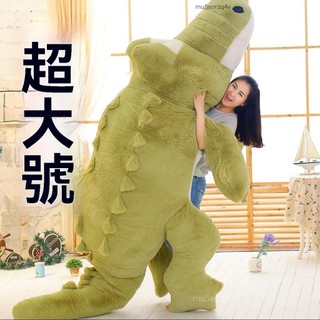 【品質保證】 床上抱枕 鱷魚抱枕 超大網紅鱷魚抱枕毛絨玩具長條玩偶娃娃公仔批髮安撫動物大型抱枕 JXUB
