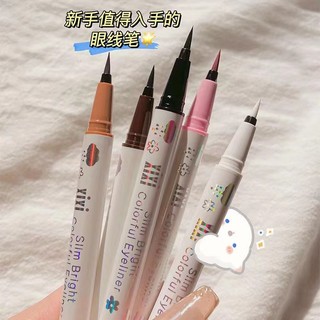 xixi白杆眼線筆軟毛頭防水不易暈染下睫毛學生初學者棕色黑旗艦店