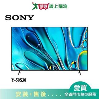 SONY 50型4K HDR聯網液晶顯示器Y-50S30【愛買】