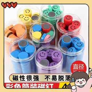 【磁鐵】 磁鐵 強力磁鐵 冰箱磁鐵 彩色磁鐵 圓形磁鐵 吸鐵石 磁扣 教學磁鐵 白板磁鐵 磁性笑臉磁鐵 強力磁扣 磁粒