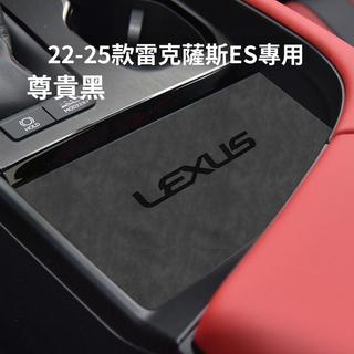 『桃園出貨』日系【送贈品】雷克薩斯ES中控臺墊水杯墊門槽墊車門儲物墊車內裝飾扶手箱墊鋪墊