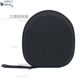 💕收納包 適用 索尼WH-CH720N耳機包 CH520頭戴式耳機收納盒便攜防摔袋硬殼