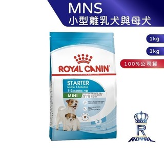 【ROYAL CANIN 法國皇家】小型離乳犬與母犬專用乾糧(MNS 1kg/3kg)｜肥貓粉絲團 離乳犬飼料 幼犬飼料