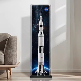 【定製諮詢】高透明亞克力展示盒適用於Lego 21309 阿波羅計畫農神5號防塵罩明盒透明手辦模型盒 收納公仔展示櫃