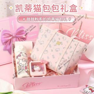 🙌臺灣出貨🙌HelloKitty哈嘍聯名2026新款包包生日禮物女生新年伴手禮盒情人節