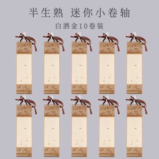 書法掛軸- FindPrice 價格網2026年7月精選購物推薦